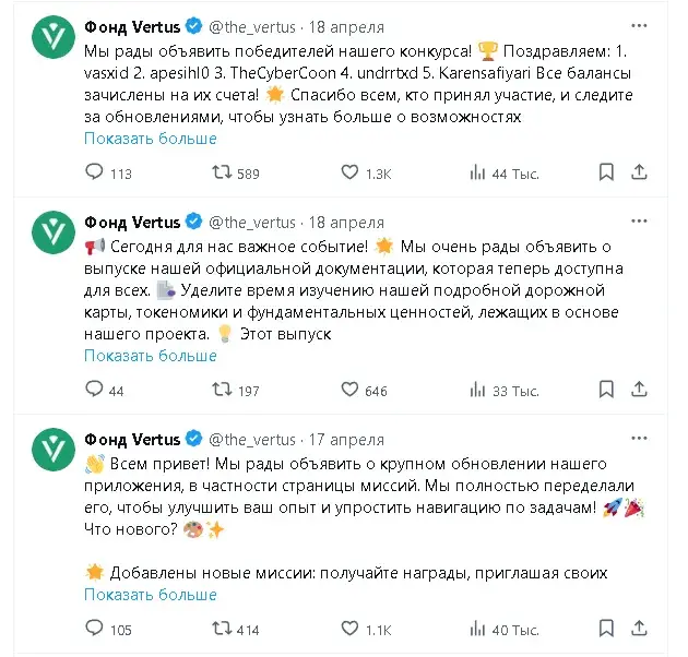 вертус майнинг