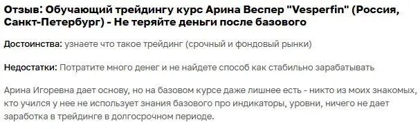 VesperfinCode Модуль 2 Алготрейдинг Про Пишем торгового робота