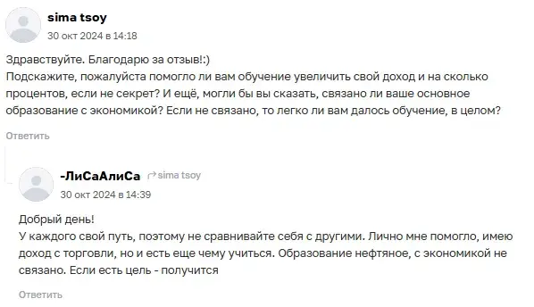 VesperfinCode Модуль 2 Алготрейдинг Про Пишем торгового робота