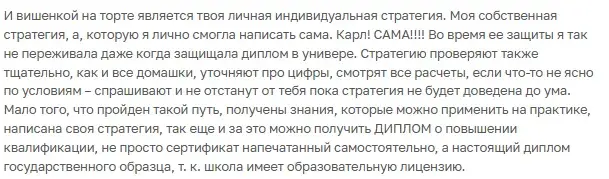 VesperfinCode Модуль 2 Алготрейдинг Про Пишем торгового робота