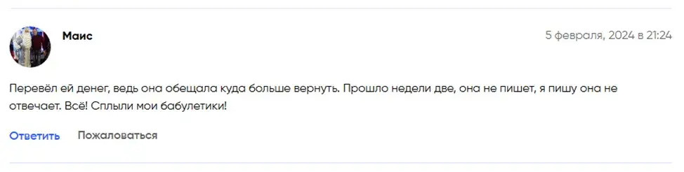 vestcryp