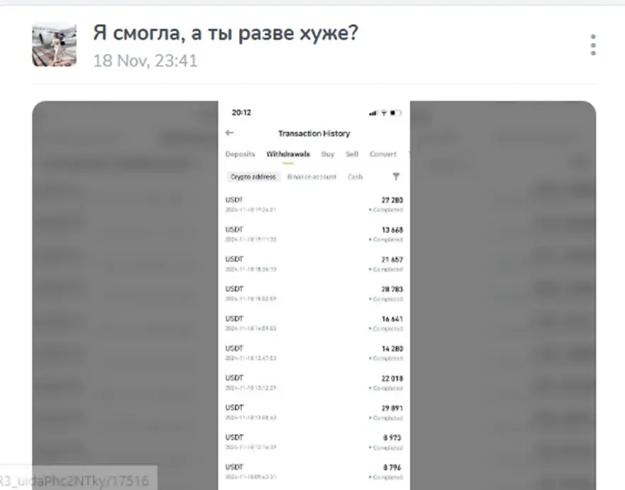 vestcryp
