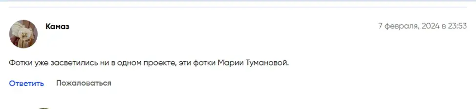 vestcryp