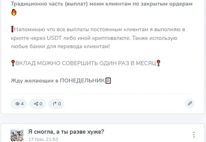 vestcryp