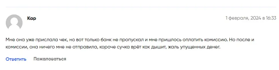 vestcryp отзывы