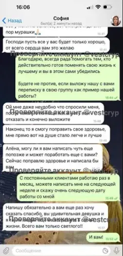vestcryp отзывы