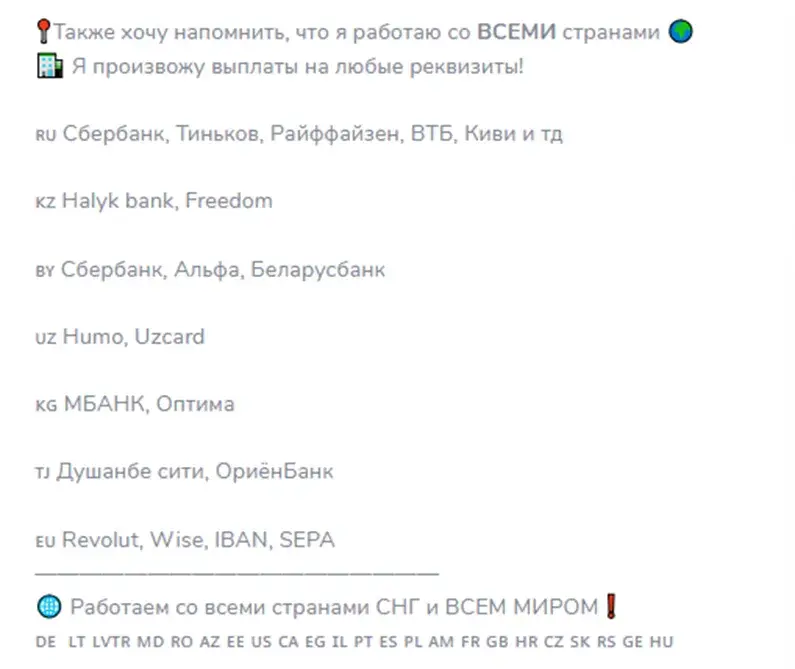 vestcryp отзывы