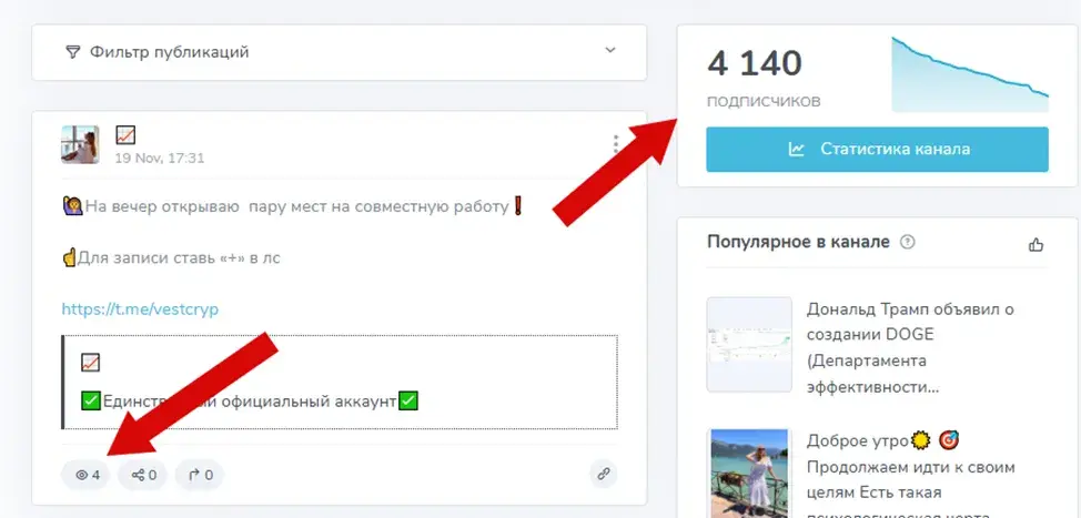 vestcryp тг канал