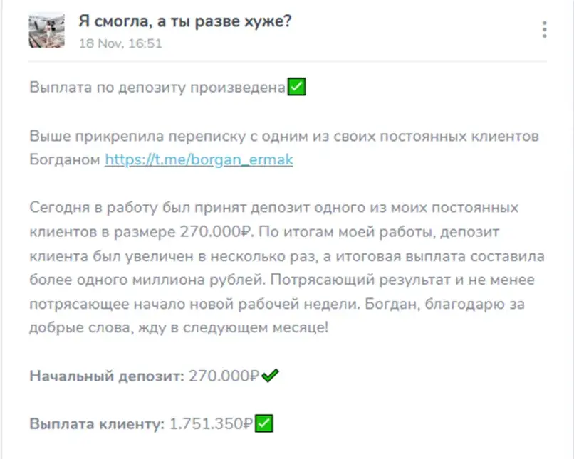vestcryp тг канал