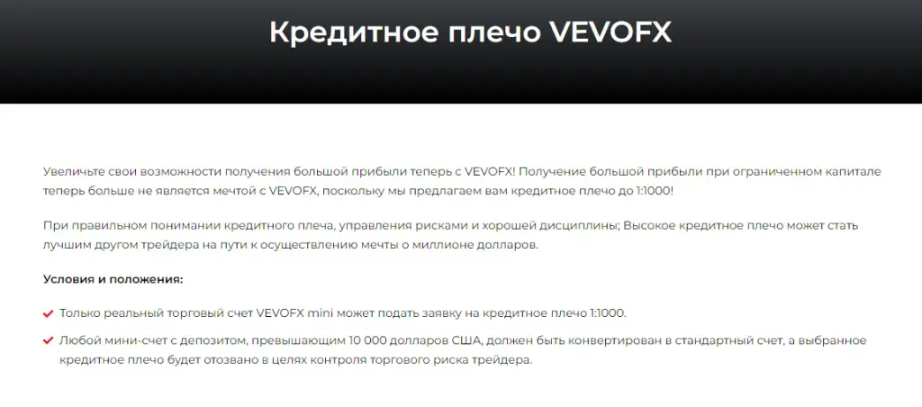 отзывы о vevo global limited отзывы о vevo global limited