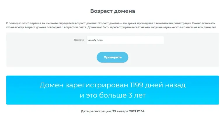отзывы о vevofx com отзывы о vevofx com