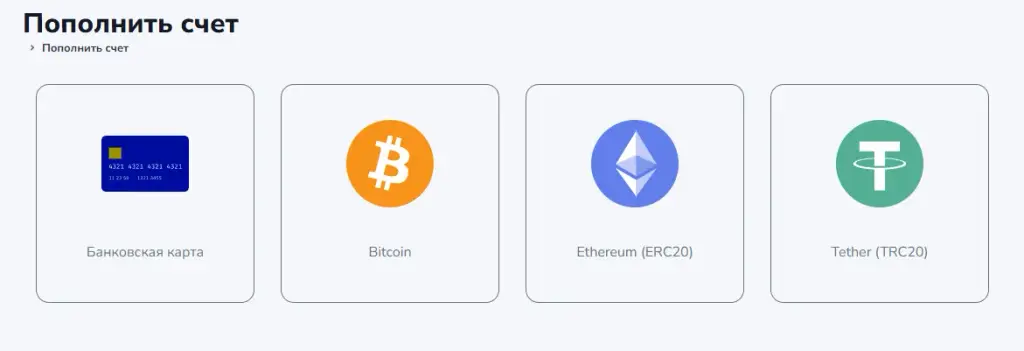 биржа vex prime org отзывы +