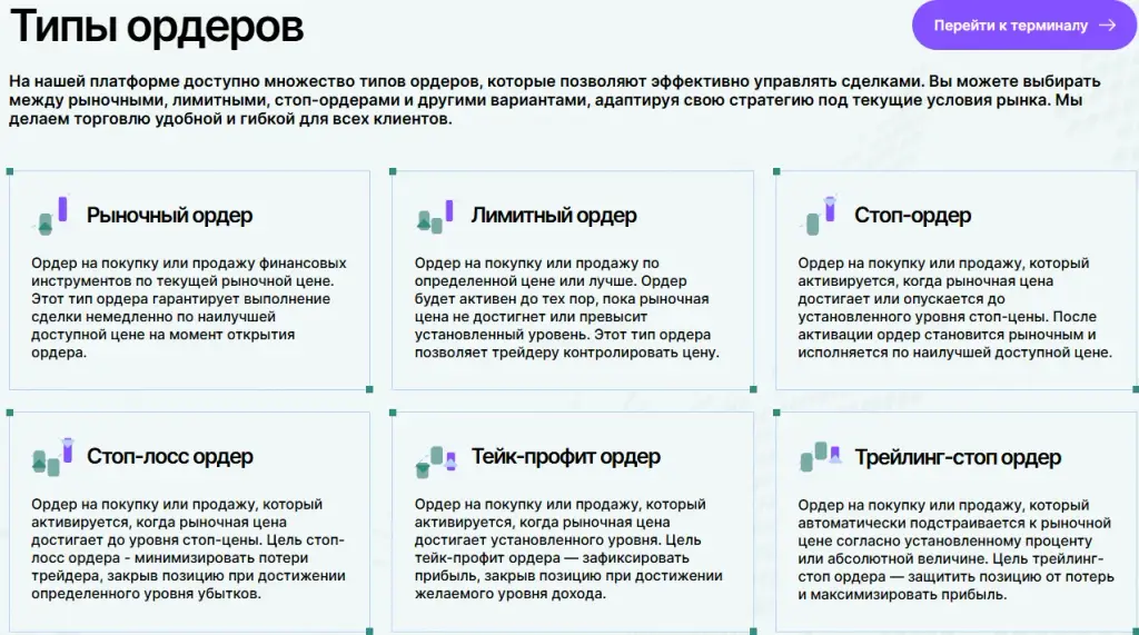 векс прайм +