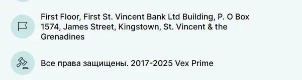 vex prime org отзывы +