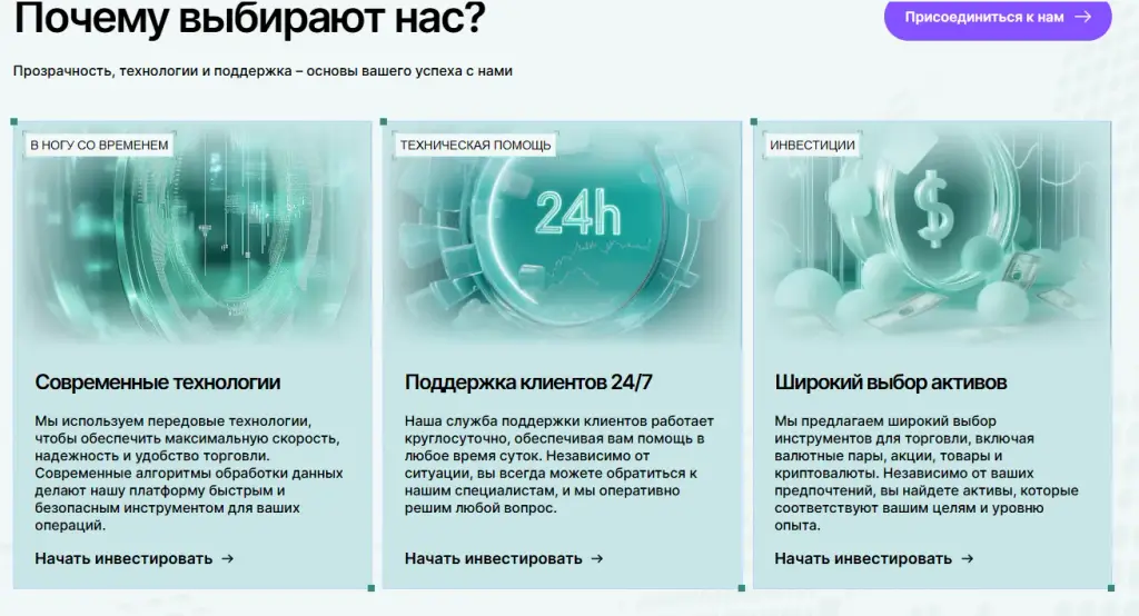 vex prime отзывы +