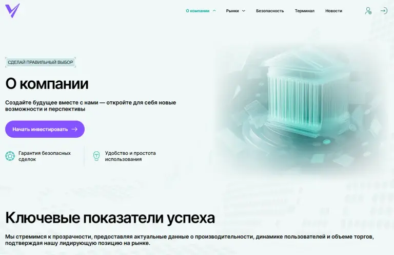 vex prime скам +