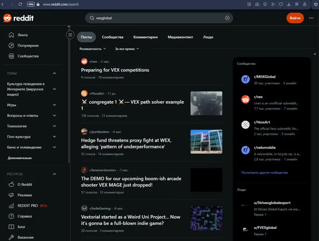 vexglobal