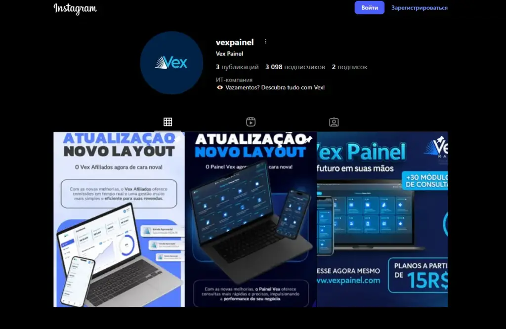 vexglobal отзывы