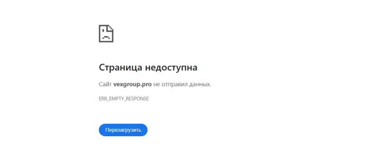 vexgroup
