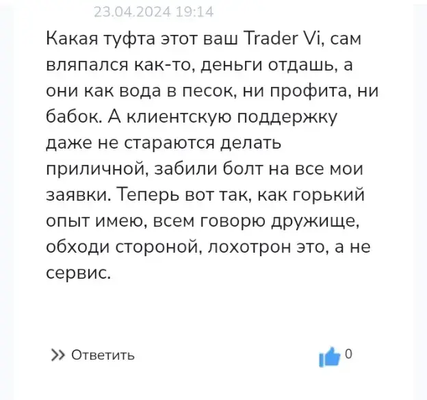 vi ai robot