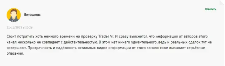 vitrader