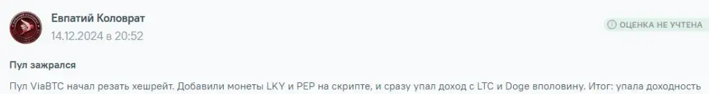 смарт майнинг viabtc что это