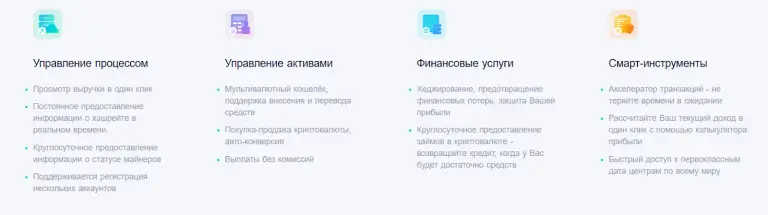 via btc обзор майнинг пула