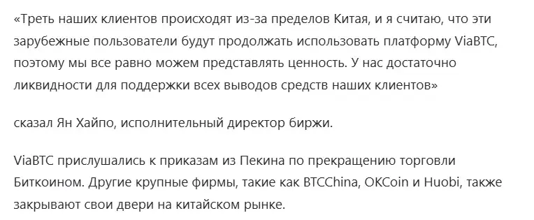 viabtc отзывы о пуле