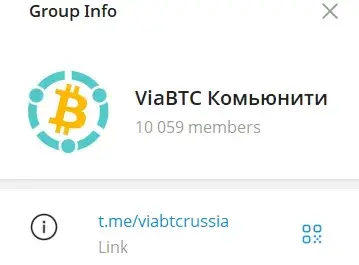 виабтс телеграмм
