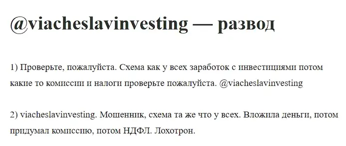 viacheslavinvesting