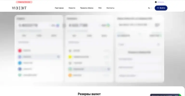 vibebit