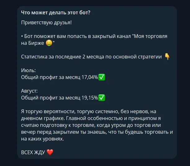 виктория бизнес телеграмм