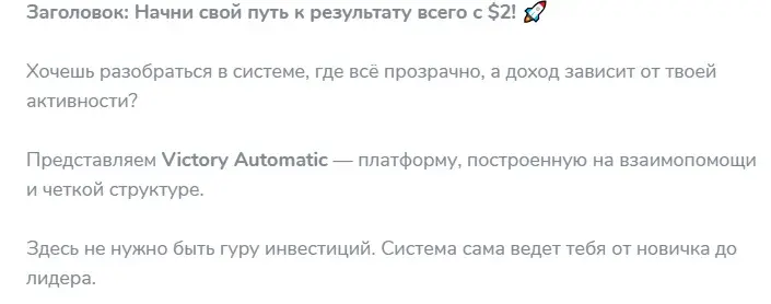 victory automatic