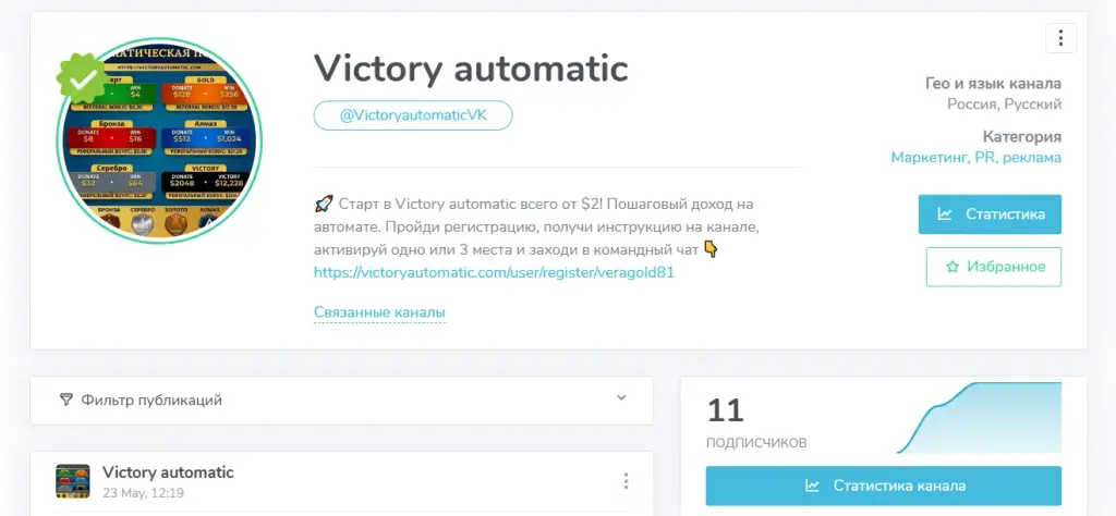 victory automatic com