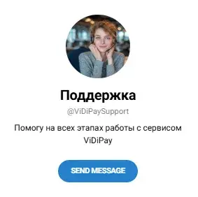 vidi pay отзывы