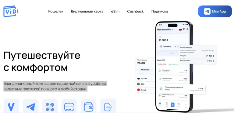 vidipay