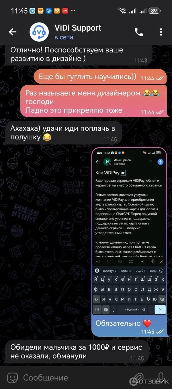 vidipay
