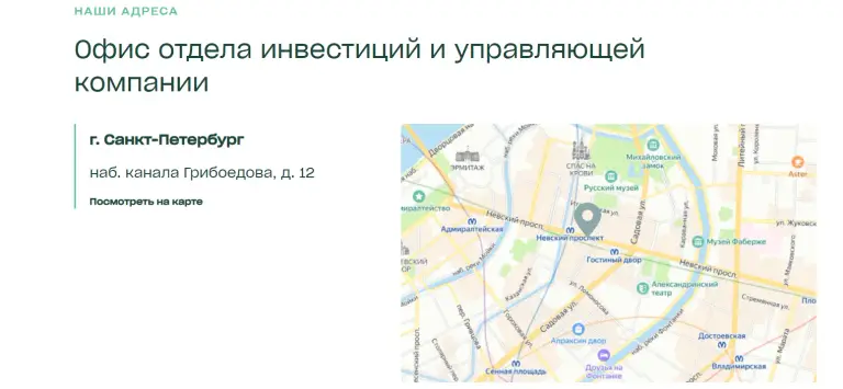 View Ga инвестиции отзывы