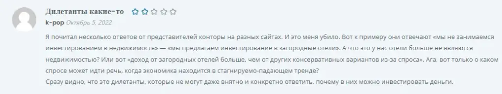 Viewga ltd отзывы
