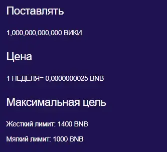 viki coin отзывы viki coin отзывы