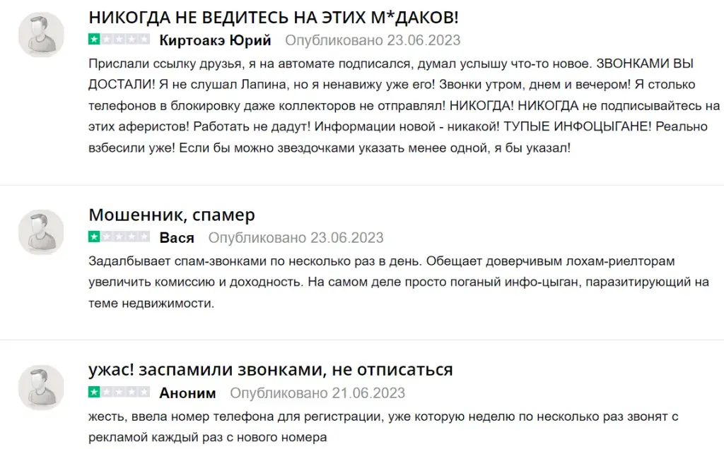 виктор лапин мошенничество виктор лапин мошенничество