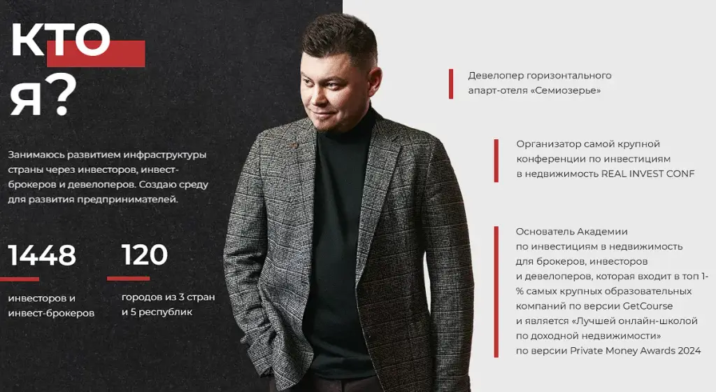 виктор лапин мошенник виктор лапин мошенник