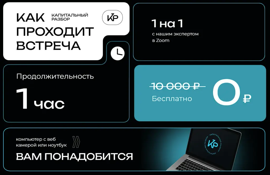 виктор лапин недвижимость мошенники