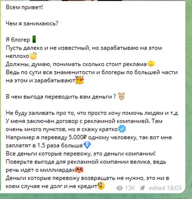 виктория дарит телеграм отзывы клиентов виктория дарит телеграм отзывы клиентов
