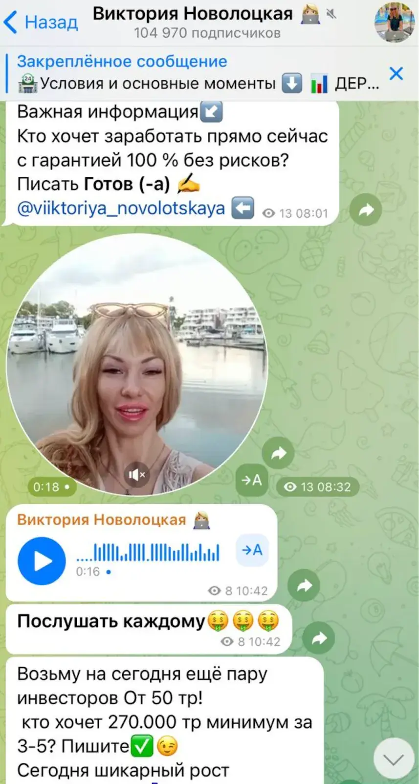 viiktorya novikova