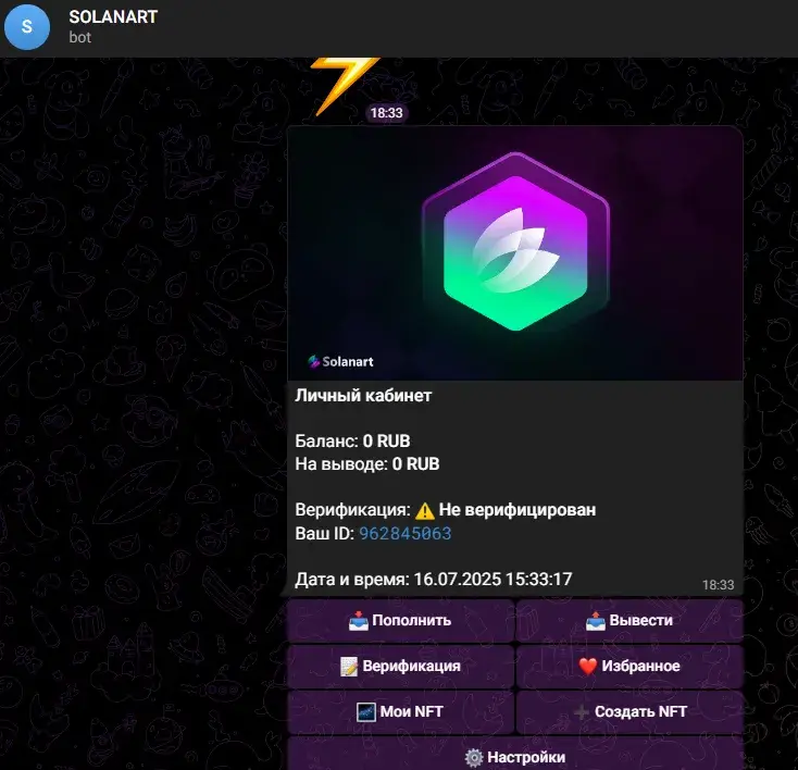 Виктория Путь К Мечте трейдинг отзывы