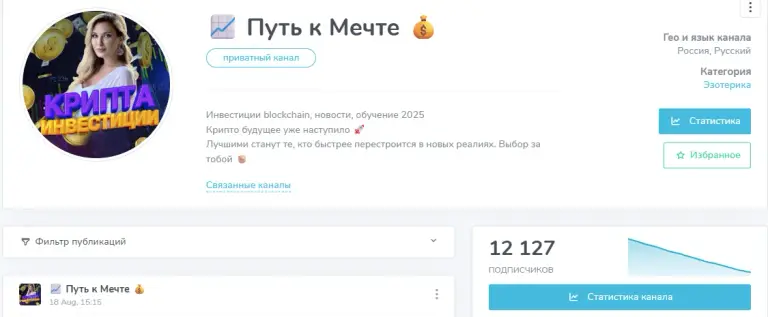 Виктория Путь К Мечте трейдинг отзывы