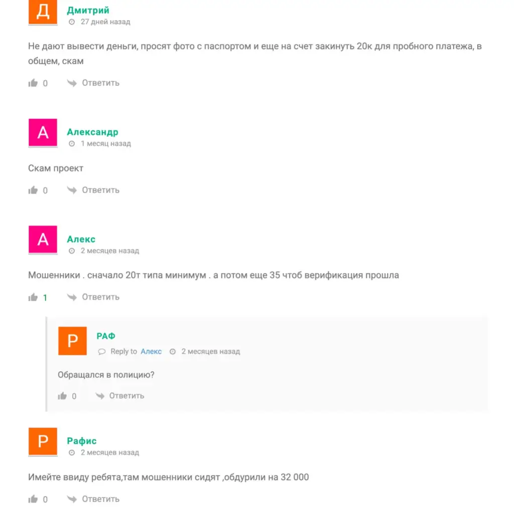 Виктория Путь К Мечте трейдинг отзывы
