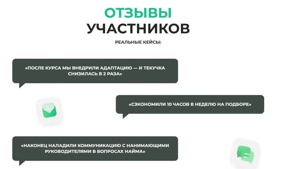виктория пятница