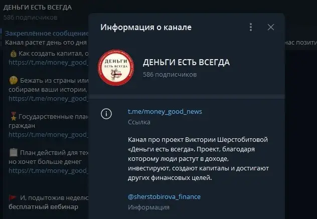 шерстобитова в а